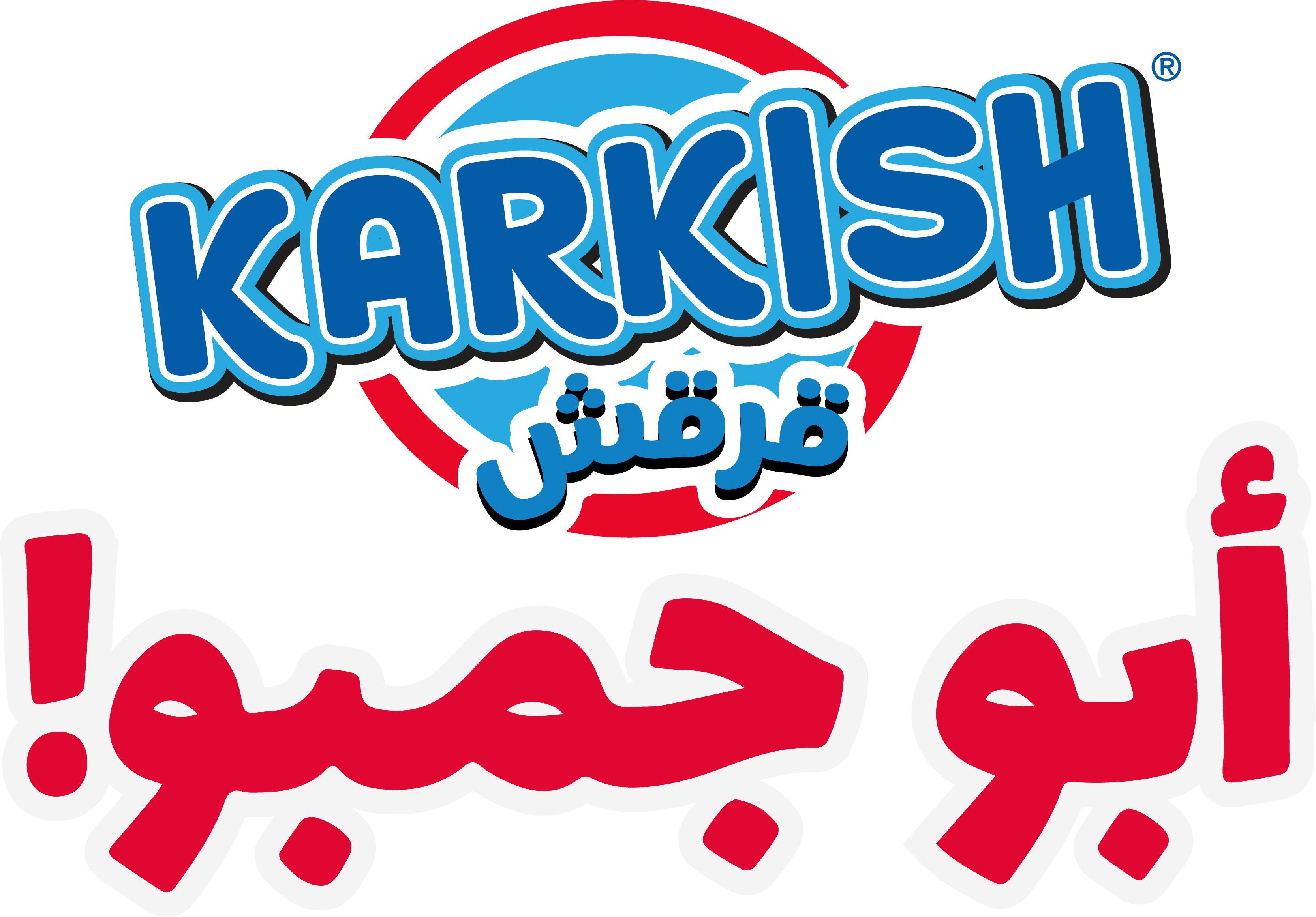 Karkish Abu Jumbo